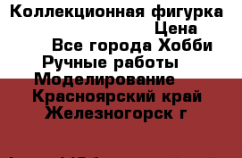  Коллекционная фигурка Spawn series 25 i 11 › Цена ­ 3 500 - Все города Хобби. Ручные работы » Моделирование   . Красноярский край,Железногорск г.